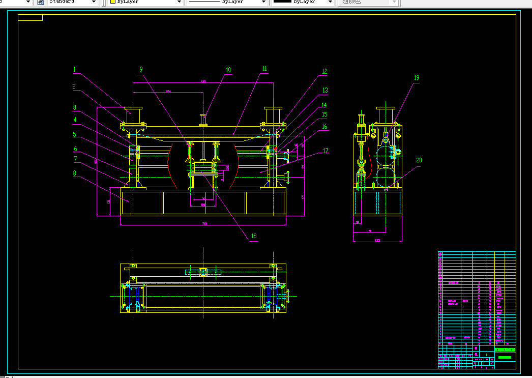 G110-薄板定尺机构的设计
