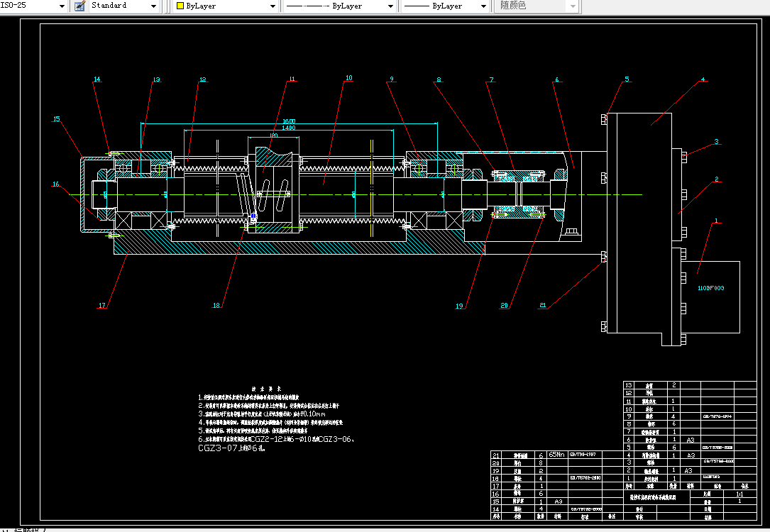 G111数控机床设计课程设计-数控车床纵向进给系统设计