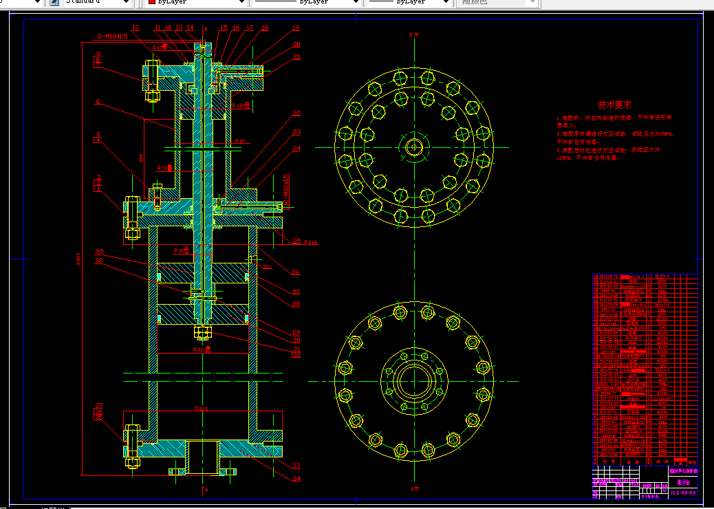 G118-双活塞液压浆体泵液力缸设计
