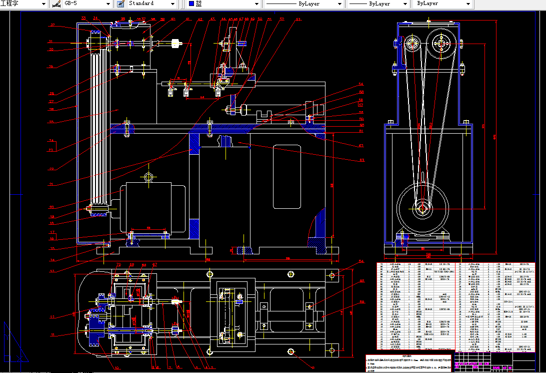 G126-连杆孔研磨装置设计