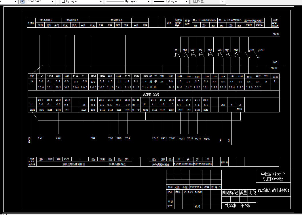 G128-中央泵房自动控制设计