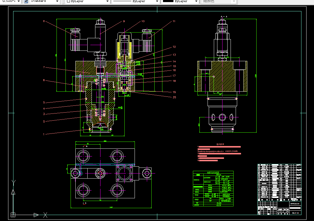 D166-带位移电反馈的二级电液比例节流阀设计