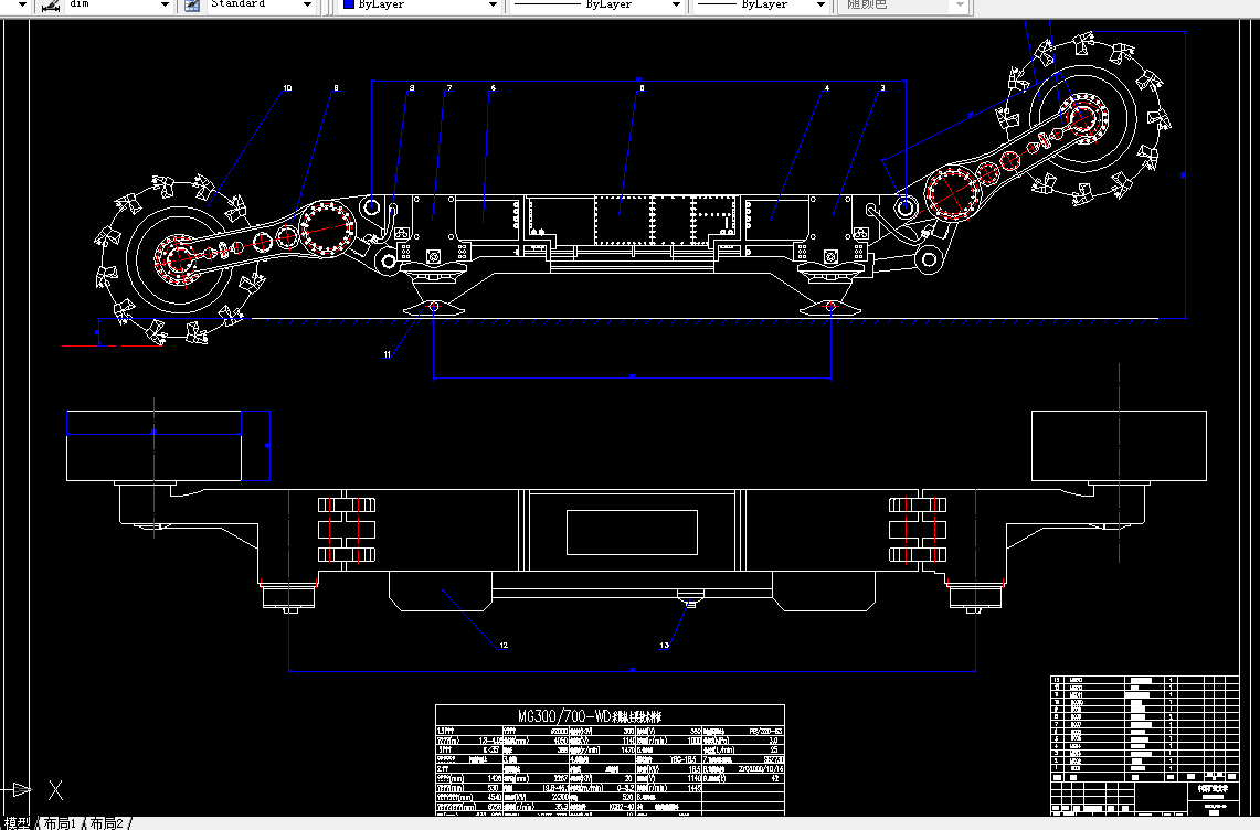 G134-大功率采煤机截割部的设计