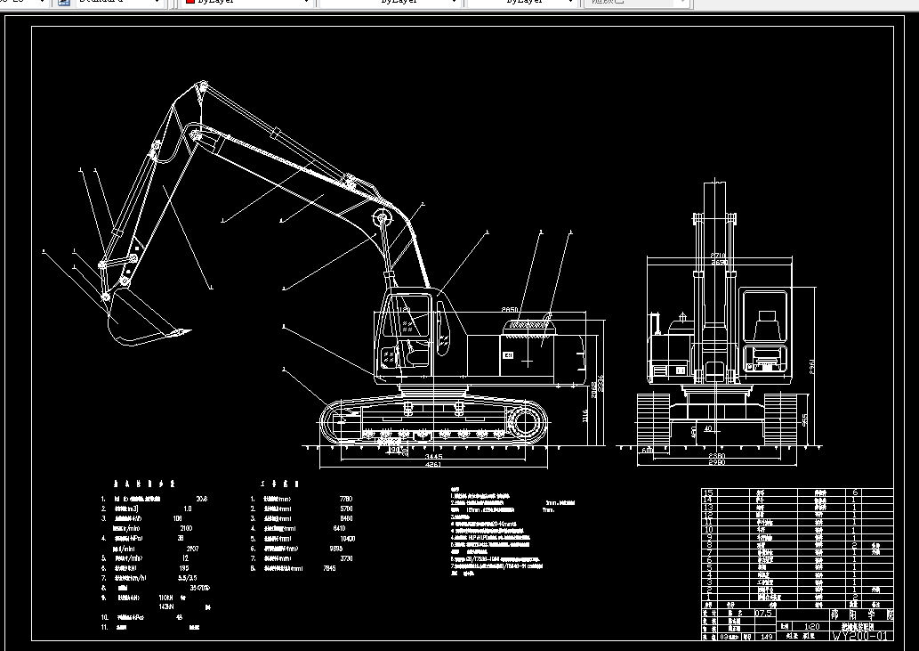G136-挖掘机工作装置液压系统设计