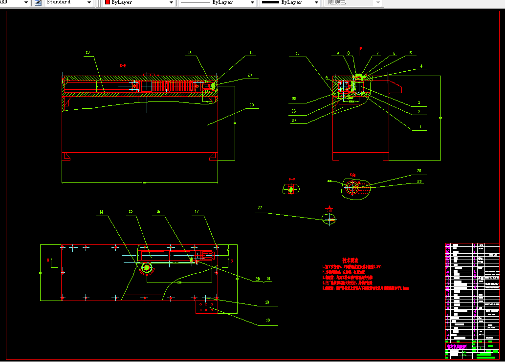 G138-液压卷花机液压系统设计