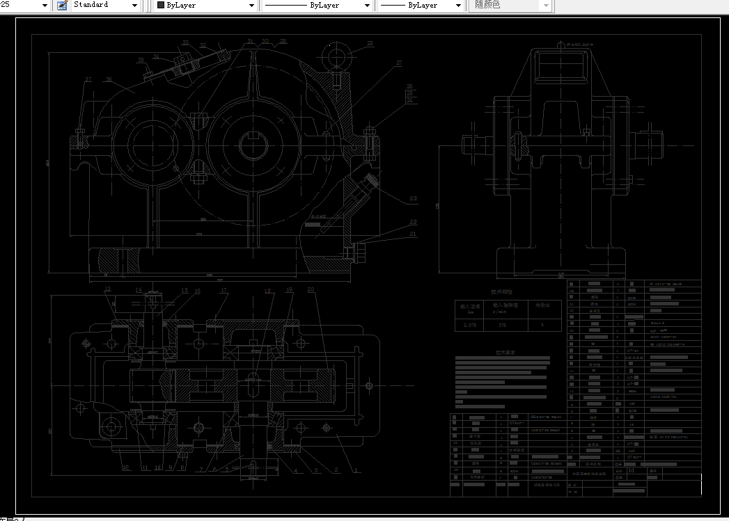 G139-一级直齿圆柱齿轮加速器的设计（T=130 Nm,V=1.6，D=320)