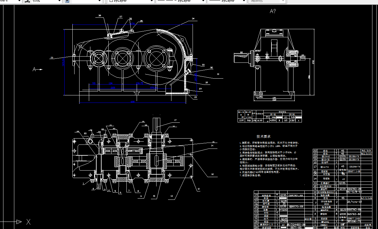 G148-带式运输机传动装置中的同轴式二级圆柱齿轮减速器F=1800,V=1.1,D=350