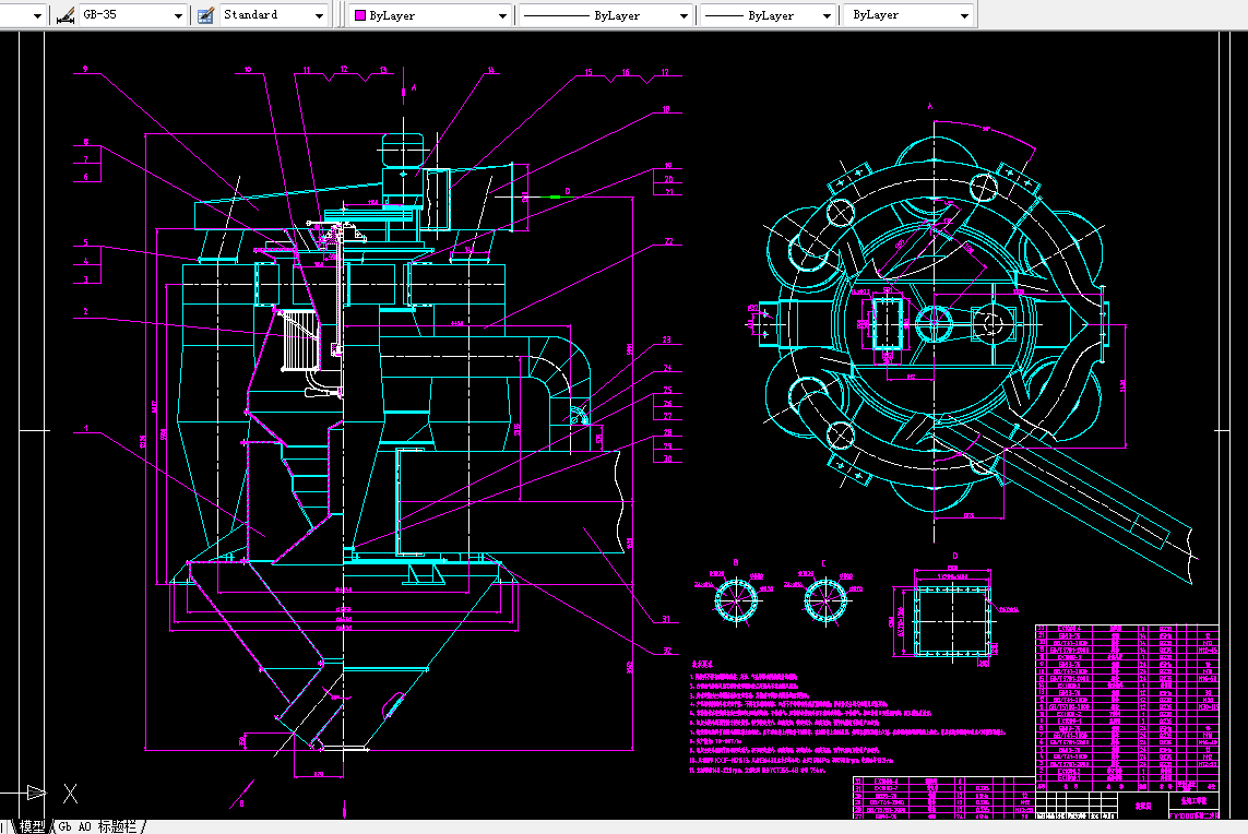 G157-EX1000高效二次风选粉机（传动及壳体部件）设计