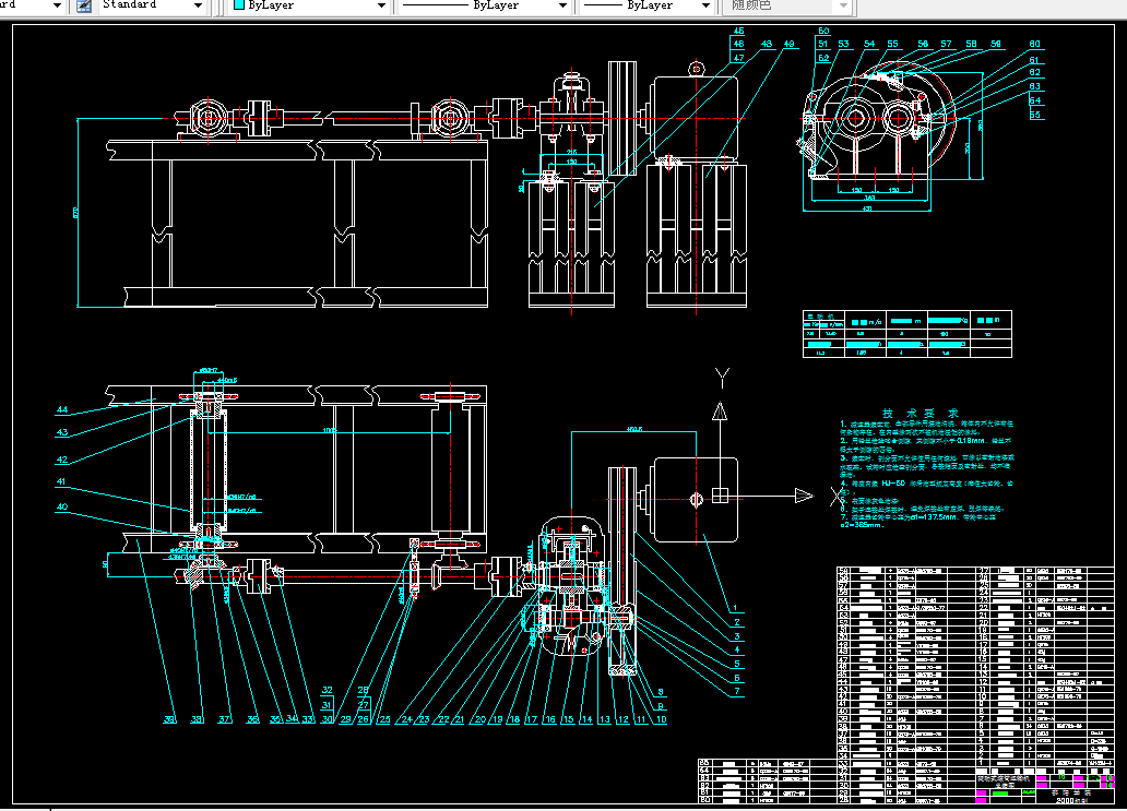 G178-驱动式滚筒运输机设计