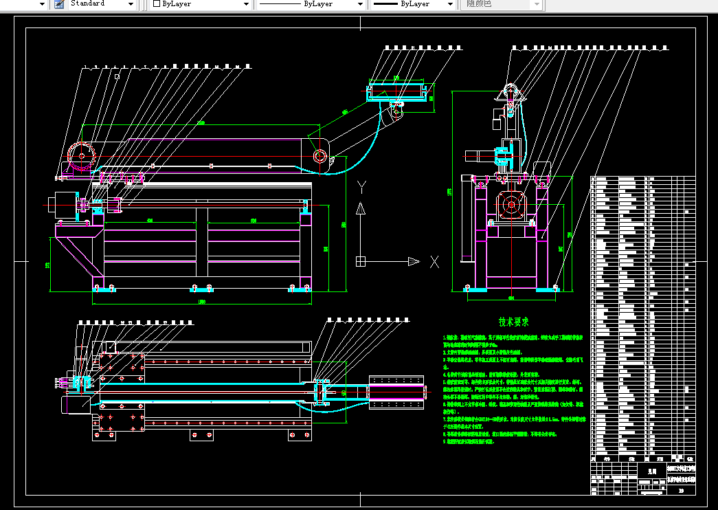G187-机械手结构的总体方案设计