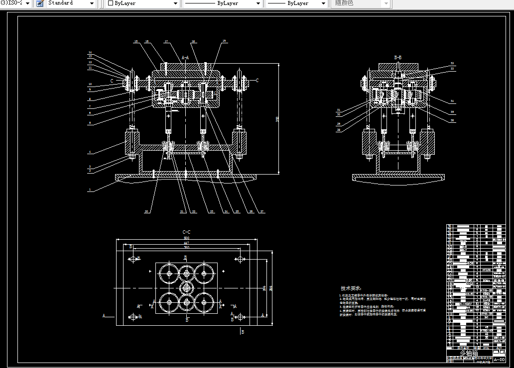 G199-普通钻床改造为多轴钻床
