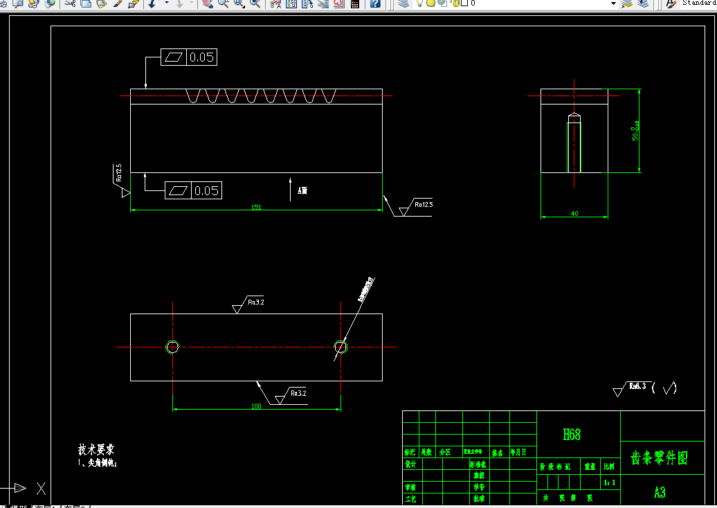 G347-齿条零件的加工工艺及夹具设计
