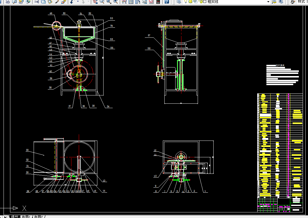 G348-自动煎饼机的设计
