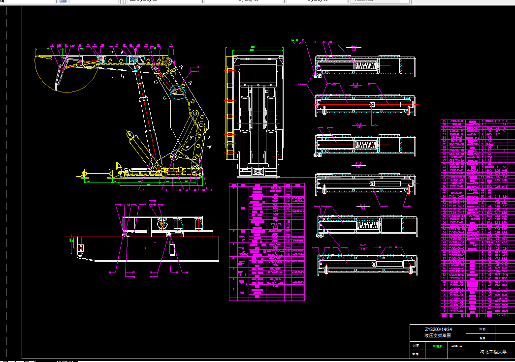 D186-ZY32001434掩护式液压支架设计