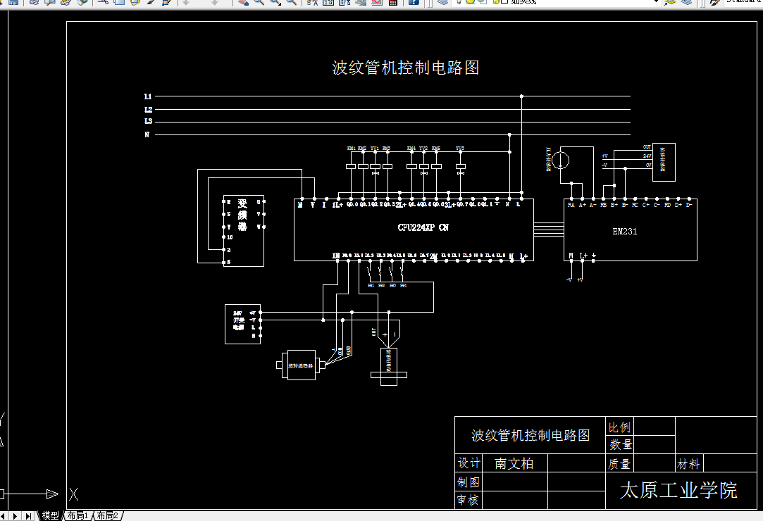 G356-波纹管机电控设计