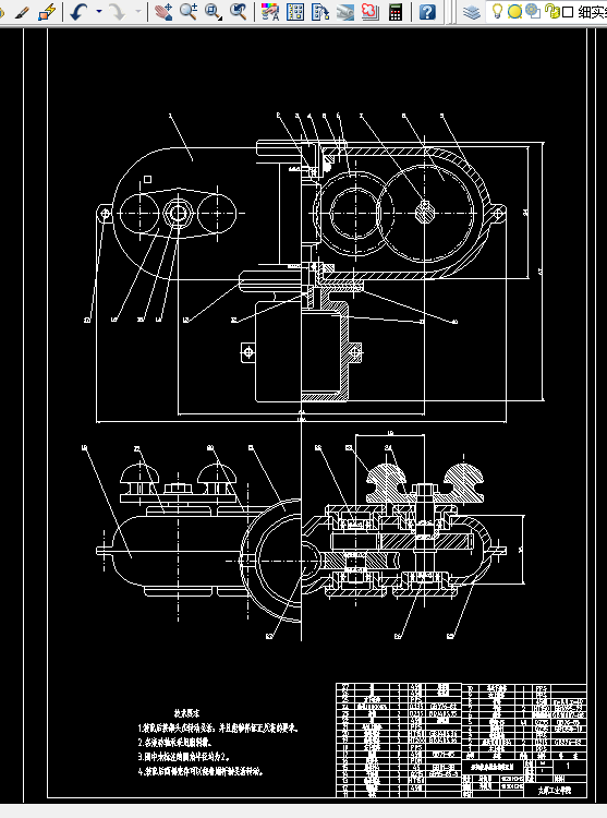G361-颈部按摩器结构设计
