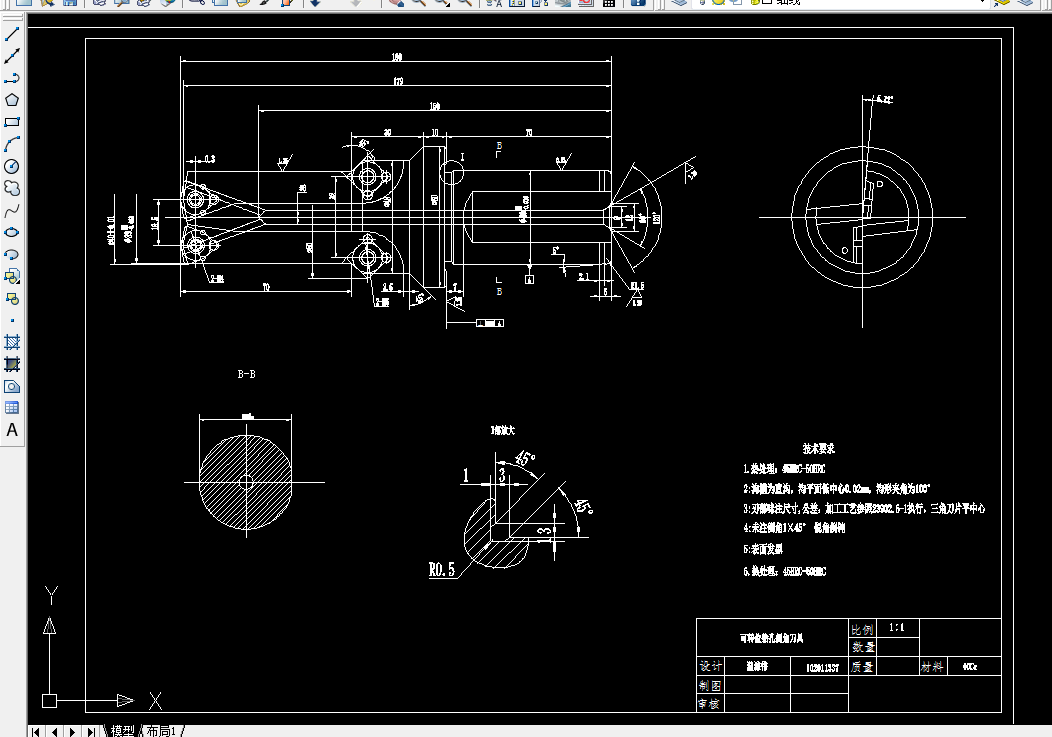 G362-可转位钻孔倒角复合刀具的设计及工艺编制