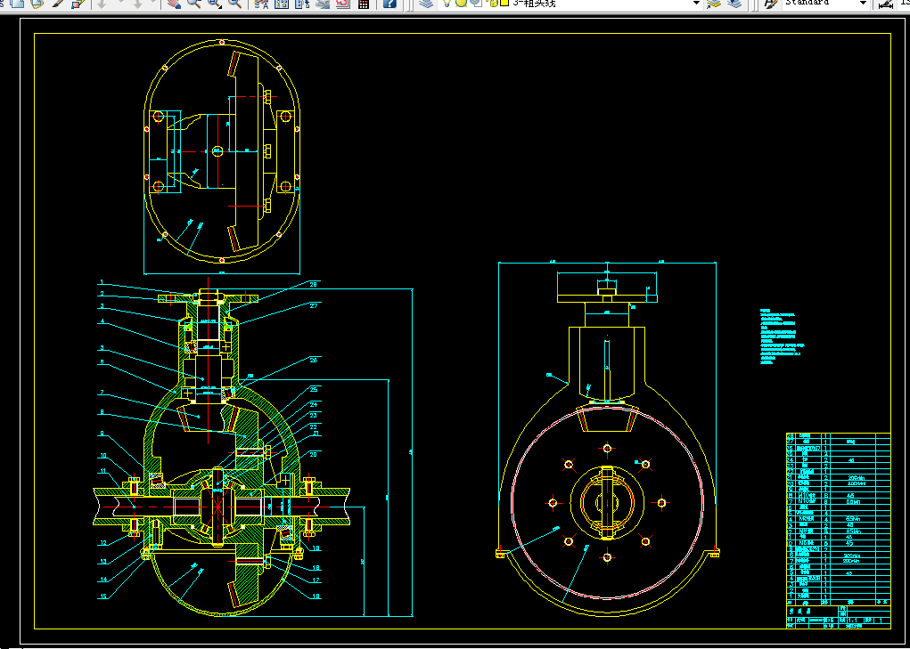 G365-汽车差速器原理及设计