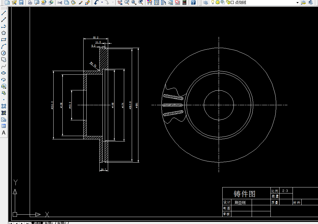 G366-汽车零件铸造用金属模设计与加工