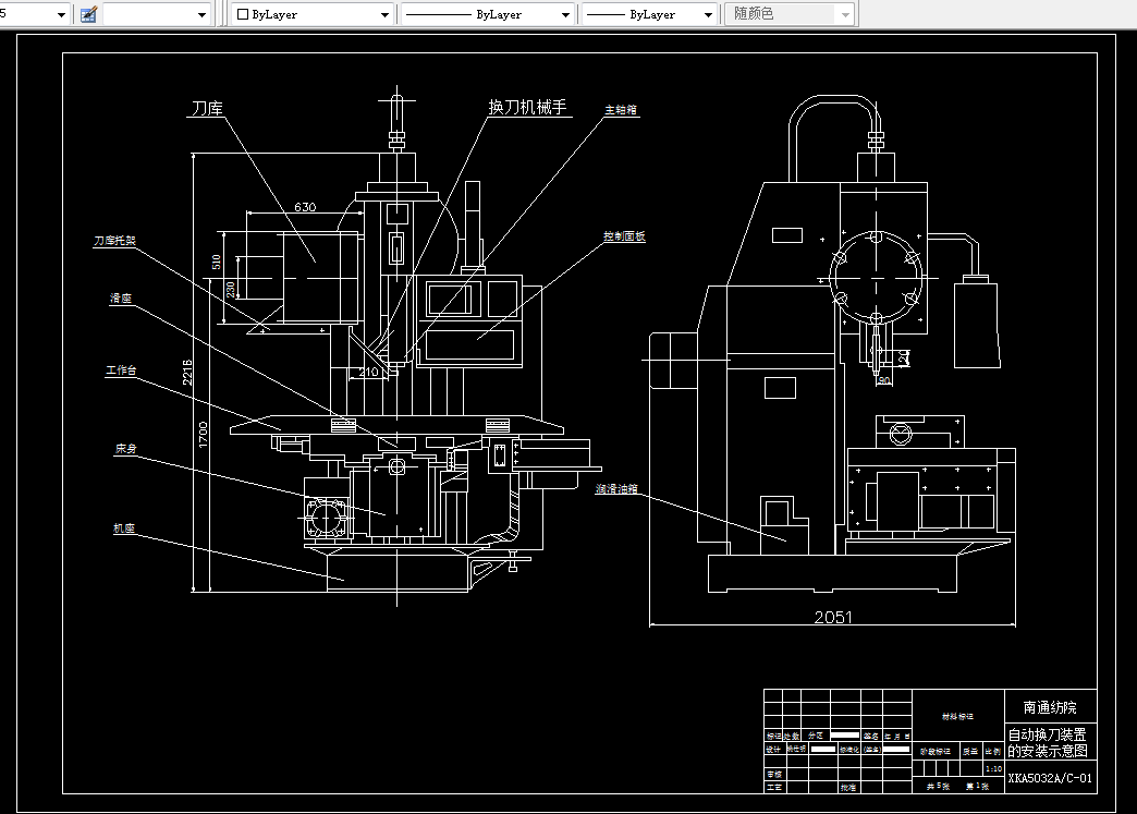 D188-XK5040数控立式铣床及控制系统设计