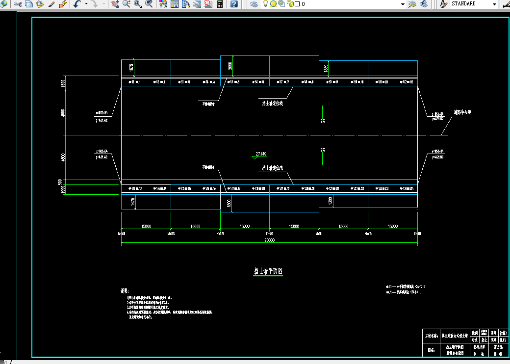 G392-某公路重力式挡土墙设计