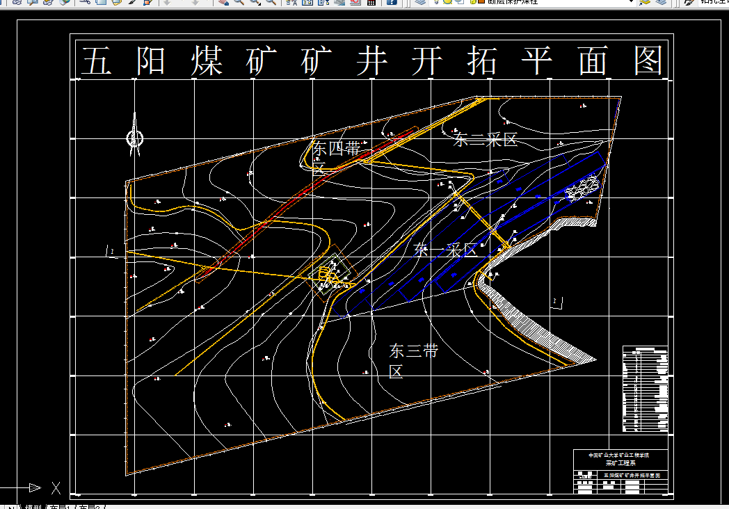 G405采矿工程毕业设计（论文）-五阳煤矿240万新井设计