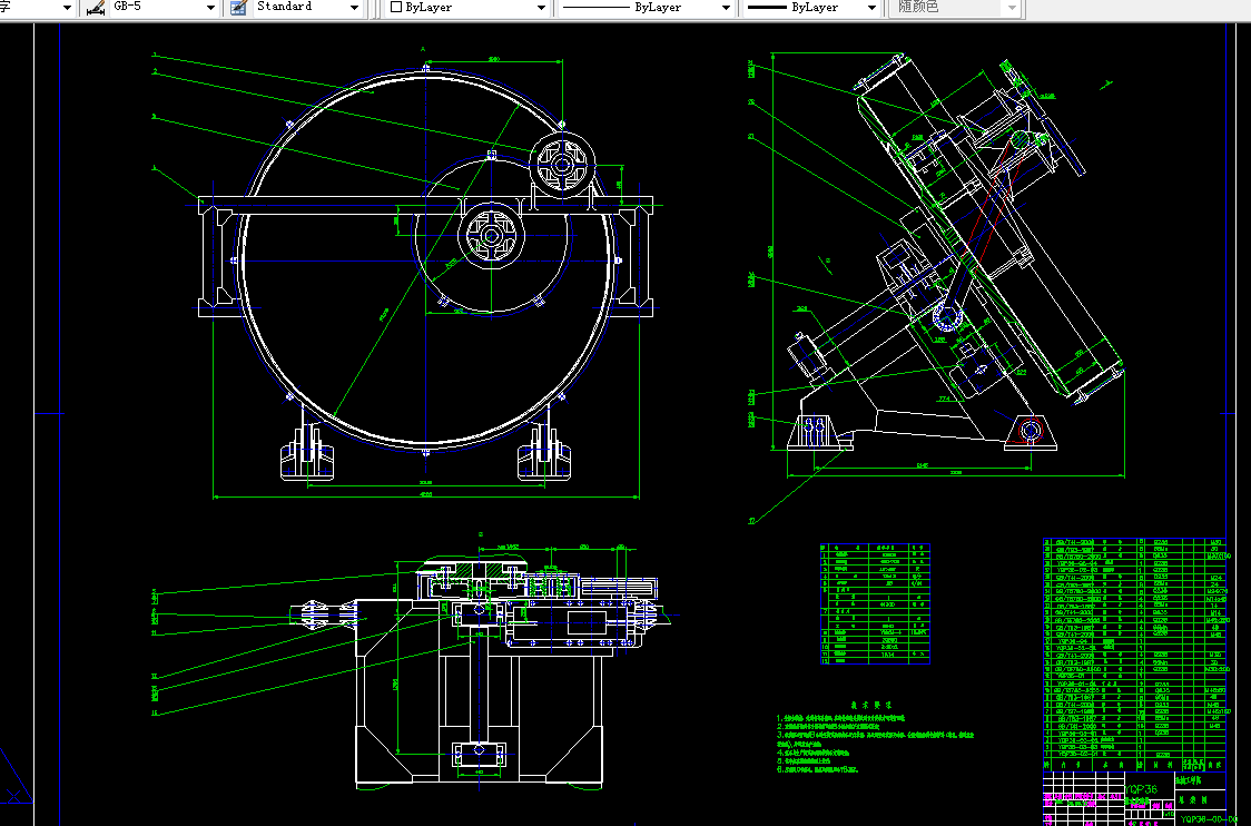 D190-YQP36预加水盘式成球机设计