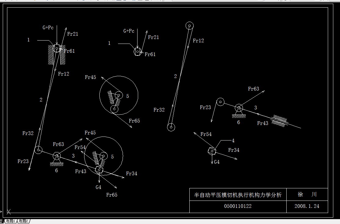 G428机械原理课程设计-半自动平压模切机构设计