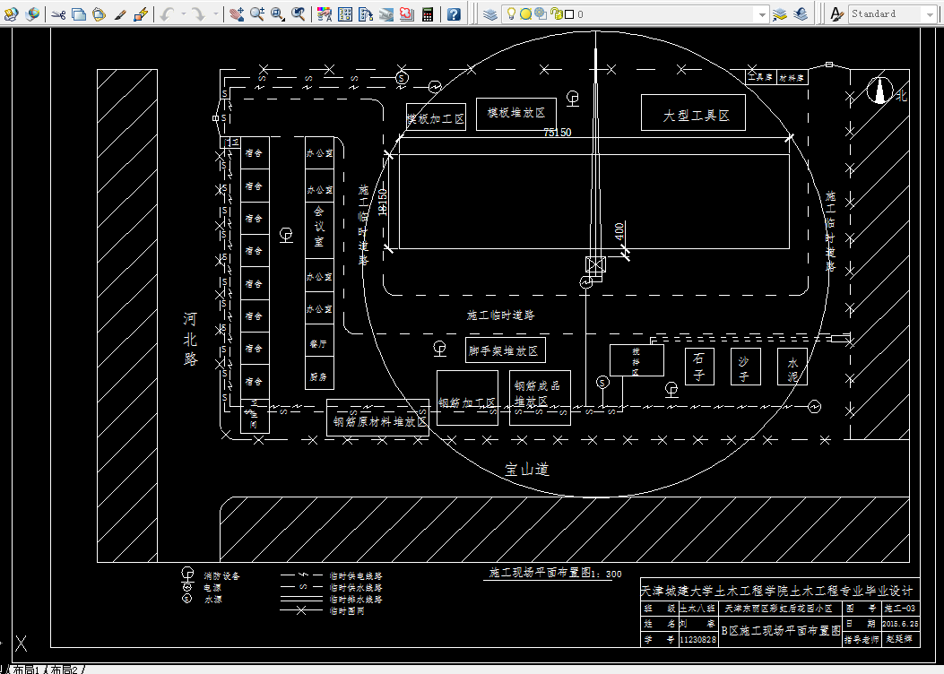 G440-天津市小区综合楼结构设计及深基础施工组织设计与造价计算