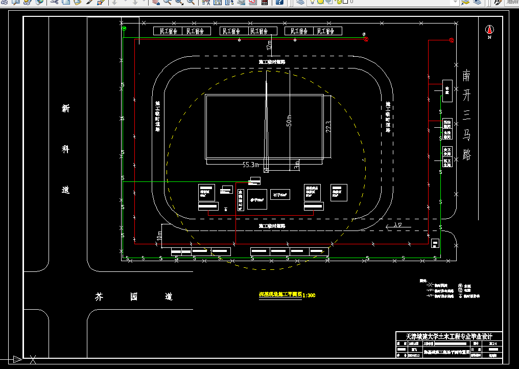 G441-天津综合办公楼框架结构设计及深基施工组织设计与造价计算