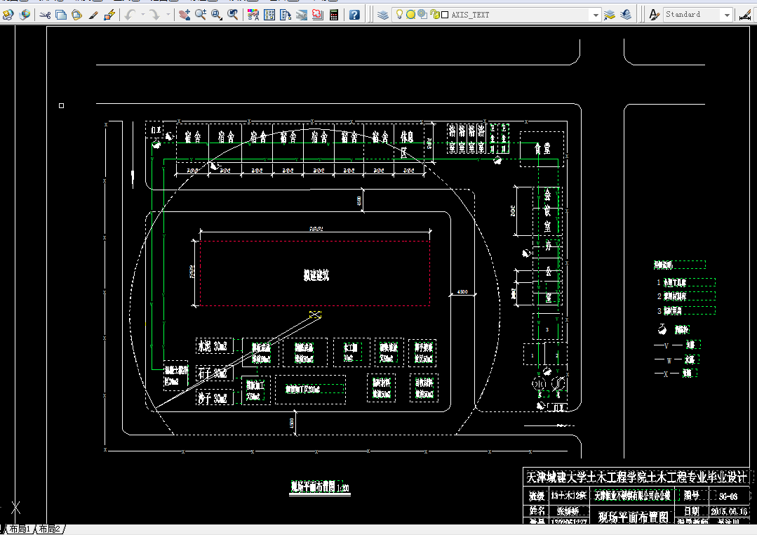 G444-天津市某公司办公楼结构设计及深基施工组织设计与造价计算