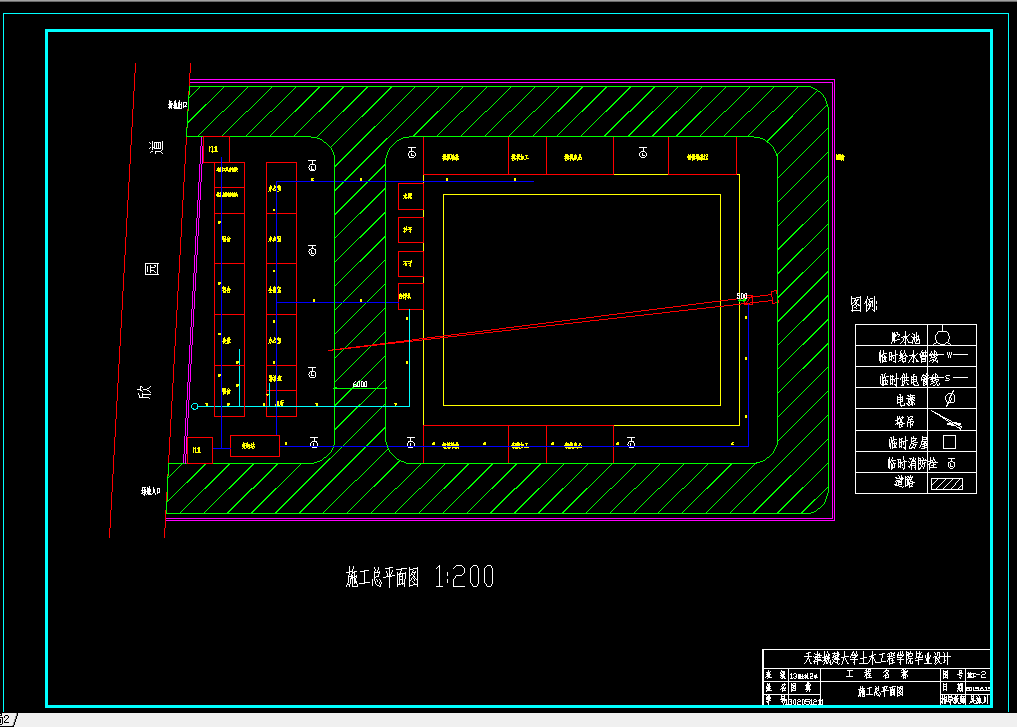 G445-天津中学男生宿舍楼架结构设计及深基施工组织设计与造价计算