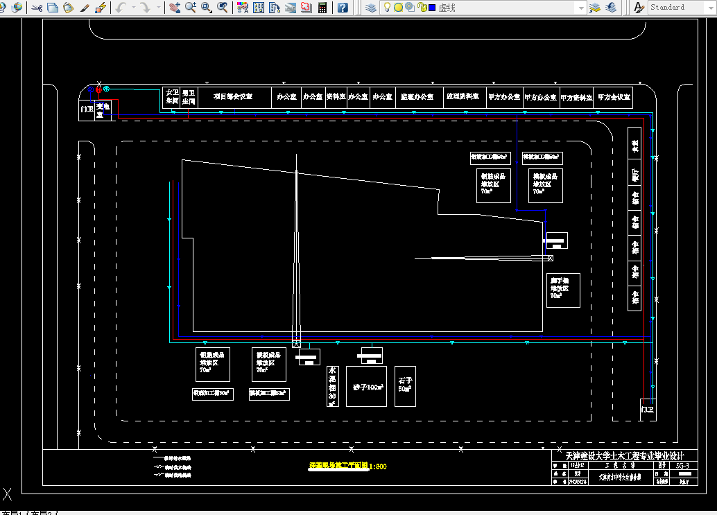 G446-天津中学女生宿舍楼结构设计及深基施工组织设计与造价计算