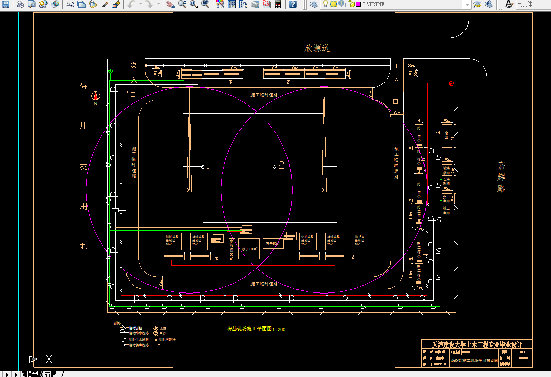 G448-天津中学宿舍楼框架结构设计及深基施工组织设计与造价计算