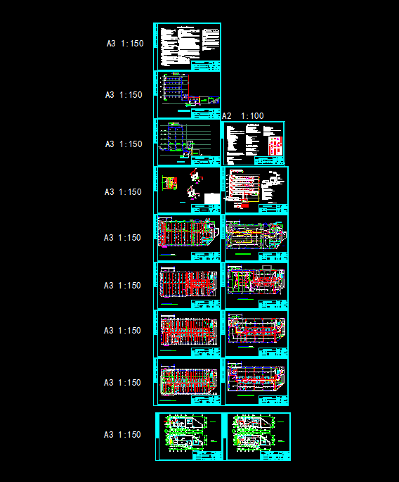 G453-南京市玄武区湘鄂情餐饮有限公司消防改造工程
