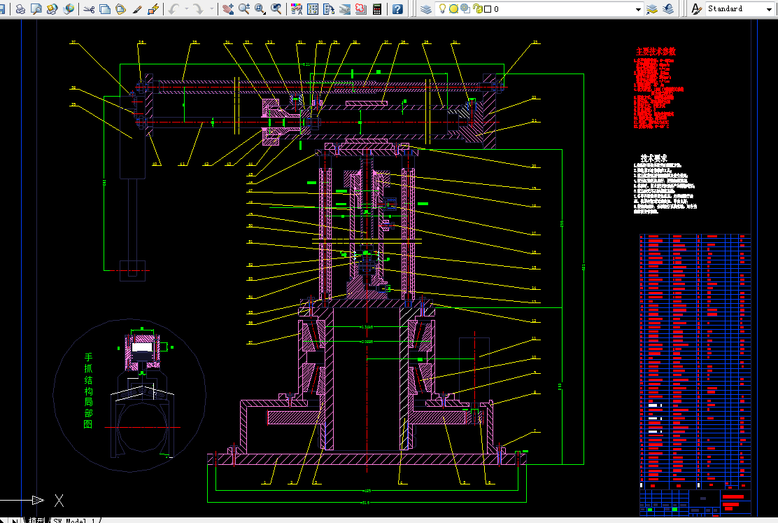 G454-数控机床上下料机械手的结构设计（液动）