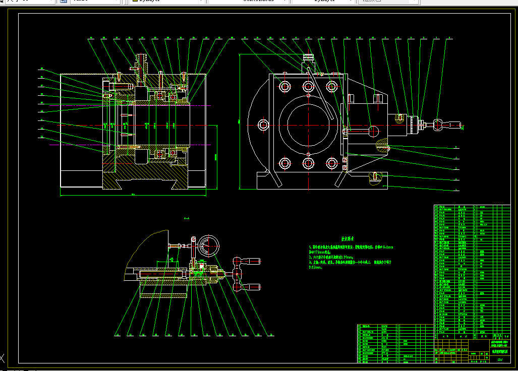 D193-GBW92外圆滚压装置设计