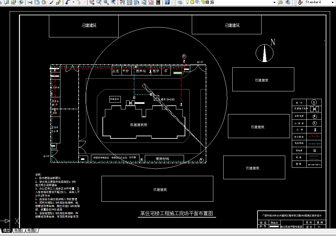 G468-某住宅楼工程投标设计
