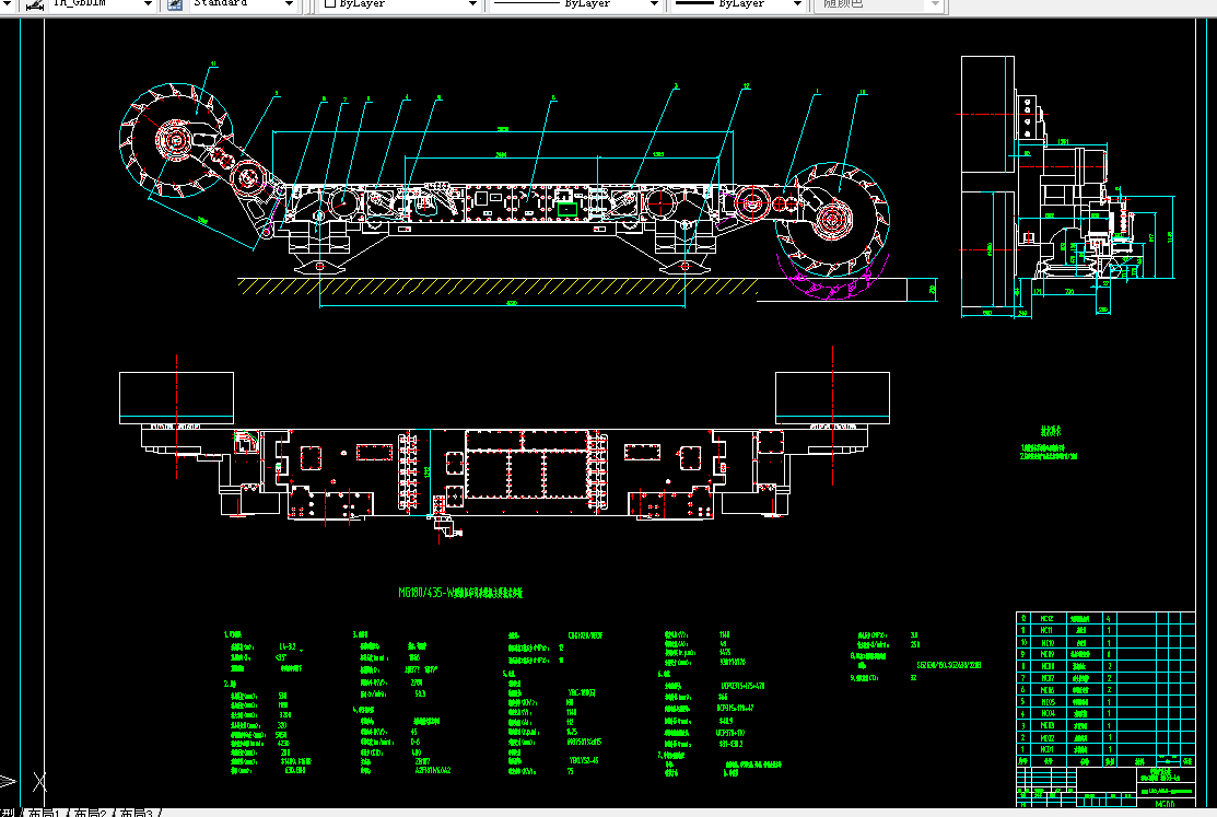 D195-MG180435-W型液压牵引采煤机截割部设计