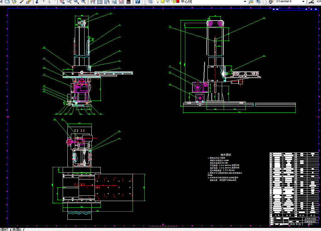 G597-16仓位立体仓库模拟装置及控制