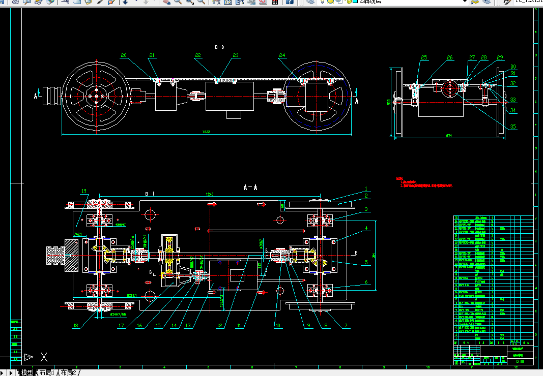 G599-实验轨道小车机械系统设计
