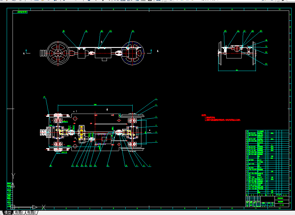 G600-实验轨道小车运动控制系统设计
