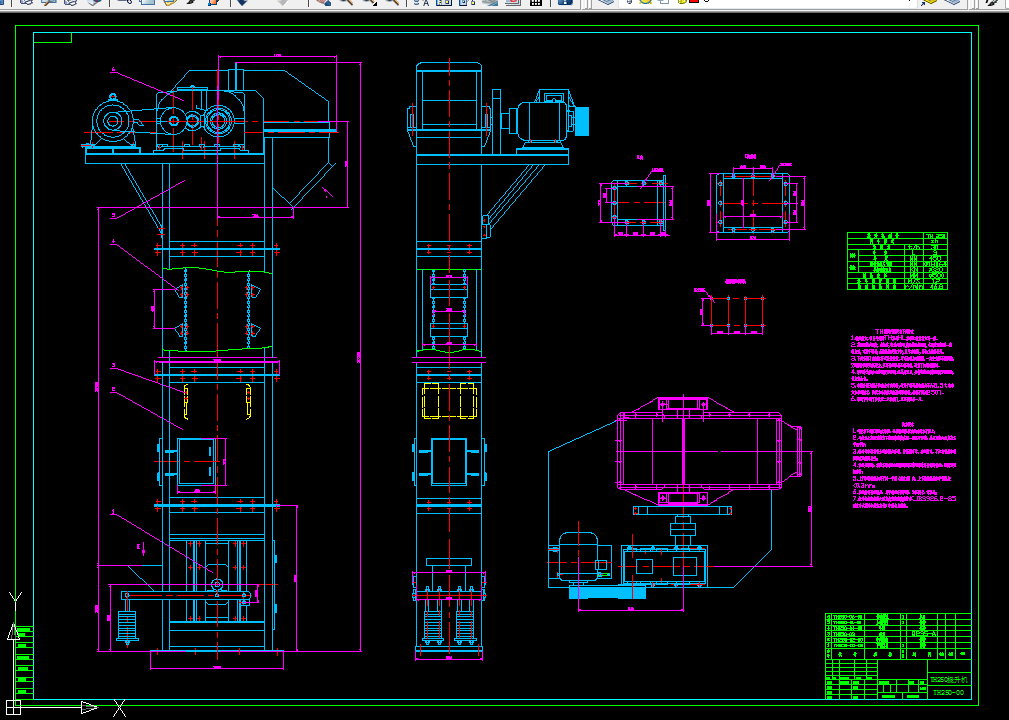 G605-斗式提升机设计