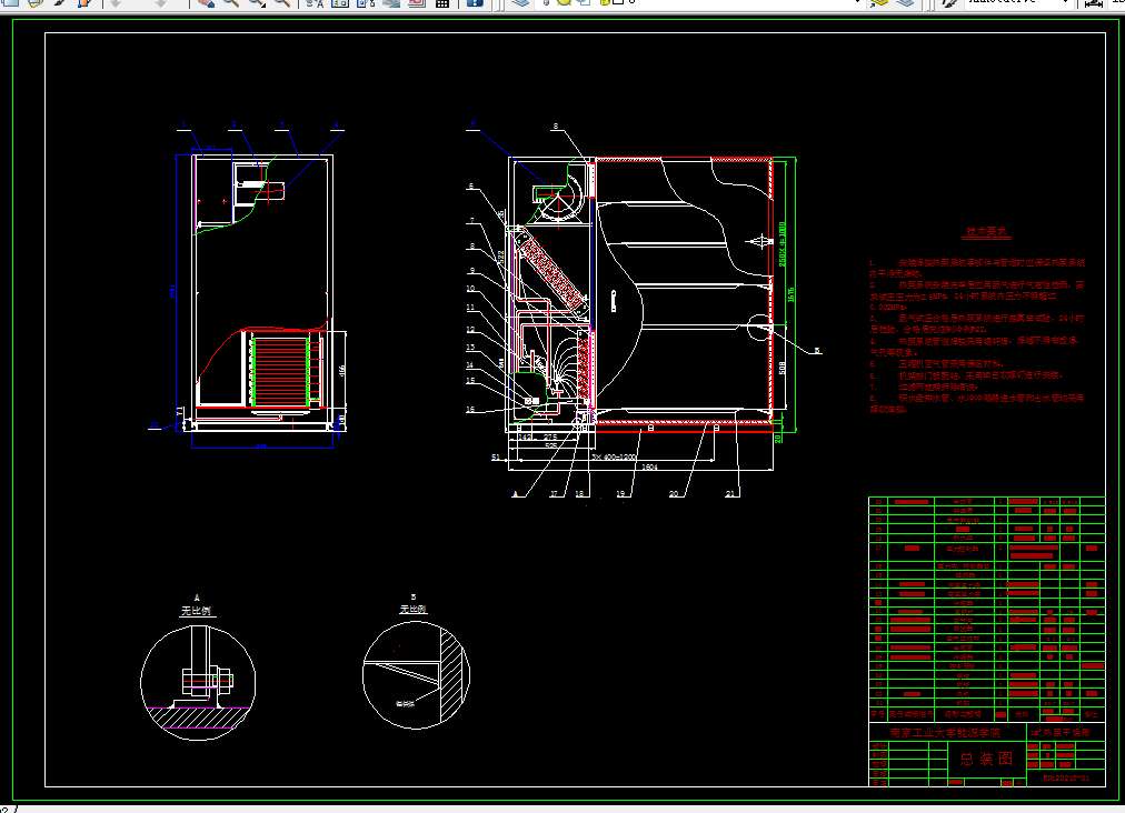 G606-1立方米热泵干燥箱设计