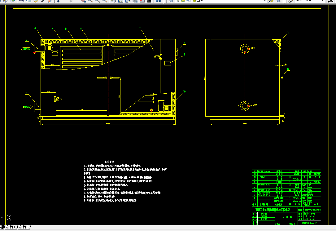 G607-10立方米太阳能热风干燥箱设计