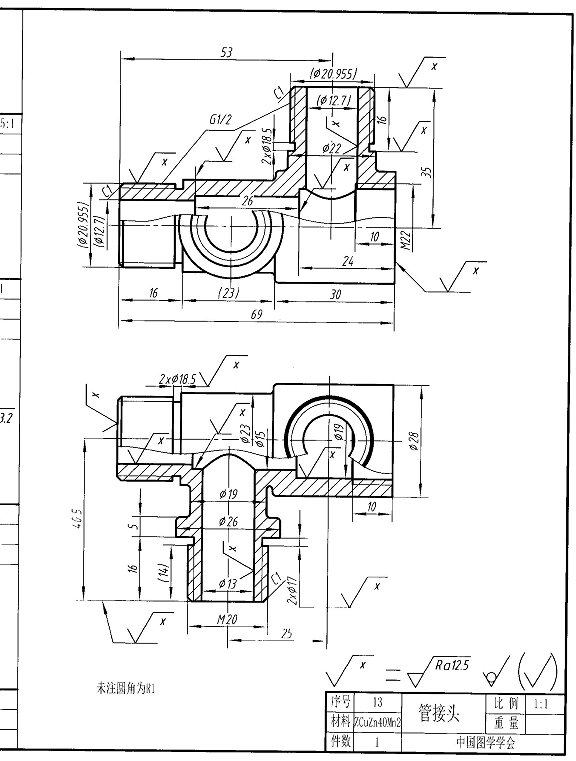 C646-管接头零件的工艺规程及车右端螺纹夹具设计