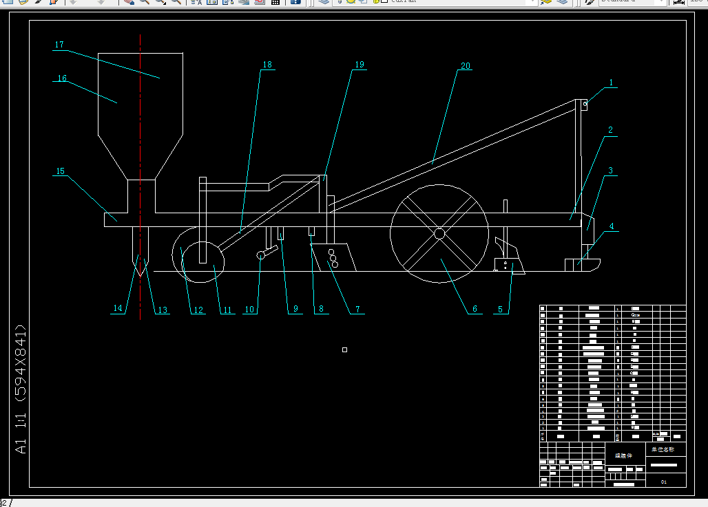 G608-花生覆膜穴播播种机设计