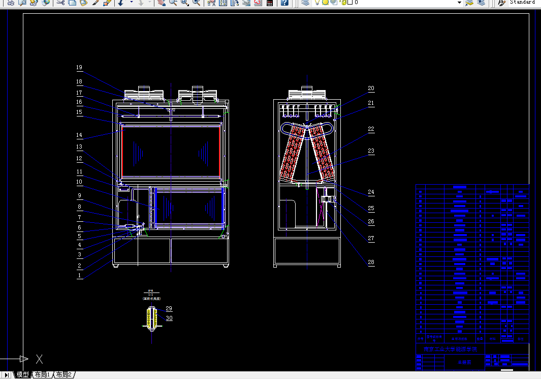 G611-2HP热泵干燥机的设计