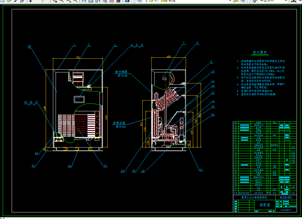 G614-2kgh柜式除湿机的设计