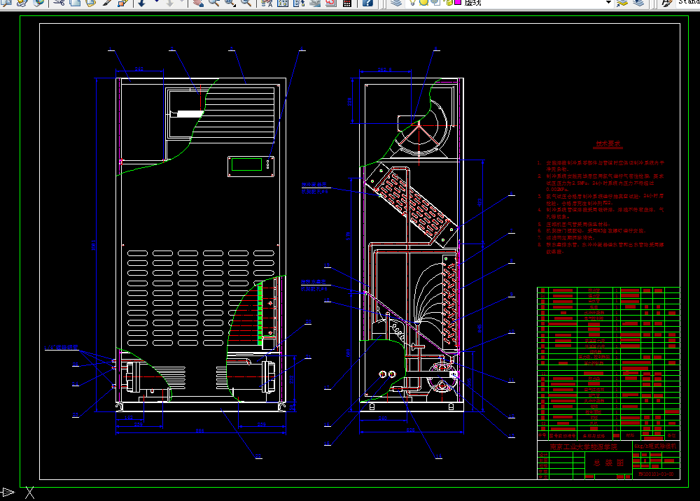 G615-6kgh柜式除湿机设计